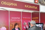 Казанлък се представя на туристическата борса във Велико Търново / Новини от Казанлък