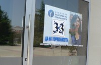 Потрошиха щаба на България на гражданите в Казанлък / Новини от Казанлък