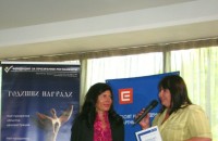 Община Казанлък със специална награда от Фондация за прозрачни регламенти / Новини от Казанлък