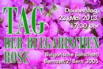 Ден на българската роза организира Българското посолство в Берн в навечерието на 24 май / Новини от Казанлък