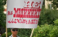 За правителството на Орешарски издигнаха плакати и в Казанлък / Новини от Казанлък