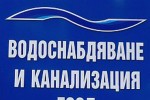 Нов управител на ВиК Стара Загора до дни / Новини от Казанлък