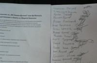 Футболистите на Розова долина спират тренировки. Играчите с искане за смяна на президента / Спортни новини от Казанлък