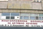 Блъснатият във вторник пешеходец е починал / Новини от Казанлък