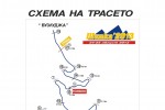 Планинското автомобилно състезание “Шипка 2013“ се готви да посрещне 56 състезатели / Спортни новини от Казанлък