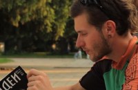 Айляк кино на хамак в Розариума тази неделя / Новини от Казанлък