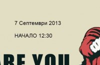  / Новини от Казанлък