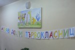 Поздравление на кмета на община Казанлък Галина Стоянова по случай първия учебен ден / Новини от Казанлък