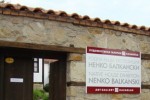Къщата на Ненко Балкански може да бъде разгледана безплатно на 20 септември / Новини от Казанлък
