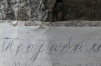 В Казанлък можеш да си купиш пистолети и грозде от обяви по стълбовете / Новини от Казанлък