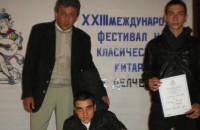 Пореден успех за възпитаниците от класа по китара при НЧ „Възродена Искра – 2000” / Новини от Казанлък