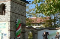 Празникът на село Енина започна с песни и танци / Новини от Казанлък