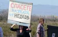 Бивши работници в Института по розата подкрепиха протестиращите / Новини от Казанлък