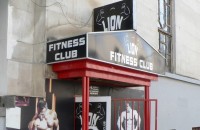 Фитнес клуб Леон отвори врати с нови уреди и хранителни добавки / Новини от Казанлък