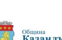 Изявленията на Драгомил Иванов за общинския дълг са абсолютна лъжа и манипулация / Новини от Казанлък