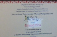 Учениците на Тео са номер едно и в Москва / Новини от Казанлък