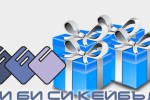 Вашите подаръци ви очакват в Би Би Си Кейбъл / Новини от Казанлък