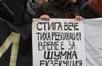 Черен февруари 2013 в Казанлък / Новини от Казанлък