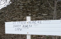 Не кради повече!!!Знаем кой си!!!Спри!!! / Новини от Казанлък