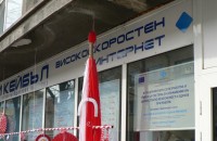 Изложба на големи и нестандартни мартеници пред Би Би Си Кейбъл / Новини от Казанлък