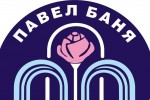 13 решения за бюджета на Павел баня върна Областният управител / Новини от Казанлък