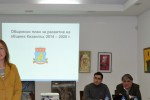 Проведе се обществено обсъждане на Общинския план за развитие на община Казанлък за периода 2014-2020 г / Новини от Казанлък