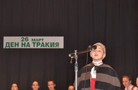 Отбелязахме Деня на Тракия / Новини от Казанлък