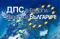 ДПС в Казанлък откри предизборната кампания за Евроизборите / Новини от Казанлък