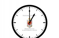 В петък  КАТ ще работи до обед / Новини от Казанлък