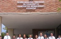 ПГТТМ отново с успешен прием / Новини от Казанлък