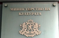 Допълнителна субсидия от МК идва за 8 казанлъшки читалища / Новини от Казанлък