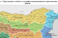 Казанлък става областен център / Новини от Казанлък