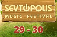 Музикалният фестивал “Севтополис“ с уникално лазерно шоу на яз. Копринка / Новини от Казанлък