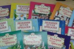Община Казанлък посреща новата учебна година в пълна готовност на учебните заведения / Новини от Казанлък