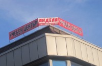 Професионално обучение на зрелостници – сираци със стипендия от Мото – Пфое вече и в Казанлък / Новини от Казанлък