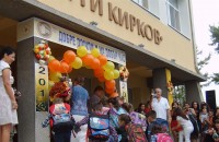 ОУ „Георги Кирков” посрещна учениците си още по-модерно и обновено / Новини от Казанлък