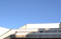 Вечер на отворените врати в ИМ „Искра“ и Художествената галерия на 26 септември / Новини от Казанлък