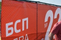 16 отбора мерят сили в червен футболен турнир в Стара Загора / Новини от Казанлък