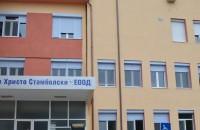 Откриване на ремонтираната казанлъшка болница /видео и снимки/ / Новини от Казанлък