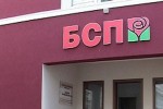 БСП брои паралелно гласовете на 5-ти октомври в област Стара Загора / Новини от Казанлък
