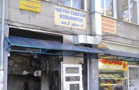 Подпалиха една от баничарниците в района на Пазара / Новини от Казанлък