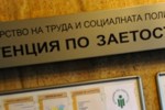 В Бюро по труда – Казанлък ще се проведе инициативата „Отворени врати за младежи” / Новини от Казанлък