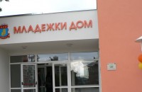 Официално бе открит обновения Младежки дом / Новини от Казанлък