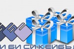 Подаръци от Би Би Си Кейбъл / Новини от Казанлък