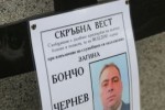 Преди 5 години в Енина бе убит полицай Бончо Чернев / Новини от Казанлък