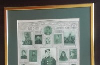 Казанлъчани могат да видят непоказван досега експонат свързан с Васил Левски / Новини от Казанлък