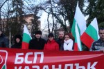 800 души в Стара Загора скандираха „оставка” на правителството на митинг срещу войната / Новини от Казанлък