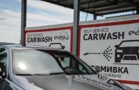 Започва месецът на Aвтомивка Sugar Car Wash  / Новини от Казанлък