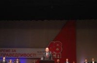 Казанлъшки социалисти участваха в работата на 48-ия конгрес на БСП / Новини от Казанлък