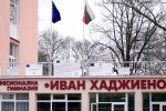 В ПГ „Иван Хаджиенов“ организират редица прояви за 90-годишнината от създаването на училището / Новини от Казанлък